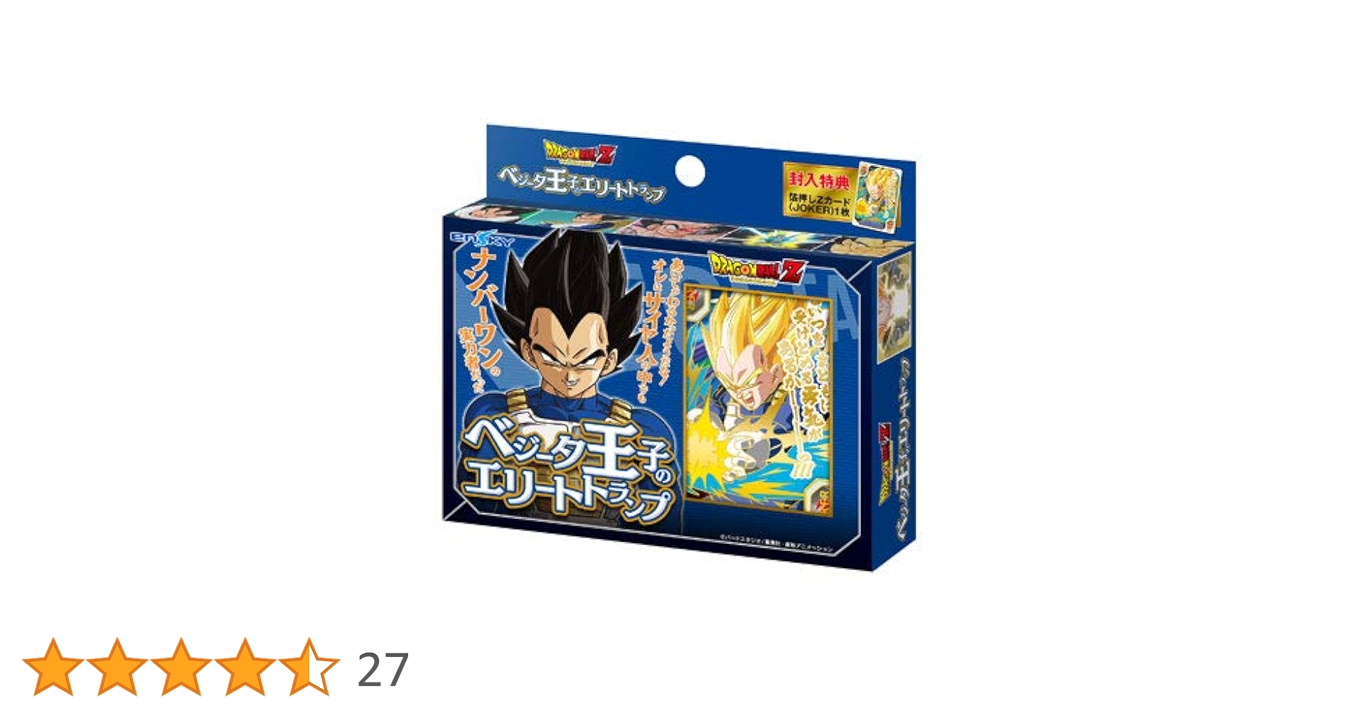 ドラゴンボール　トランプ ドラゴンボールZ ベジータ王子のエリートトランプ ｜ エンスカイショップ