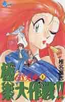 GS美神 ゴーストスイーパー美神 全巻 全8巻 DVD Amazon.co.jp: ゴーストスイーパーGS美神 [レンタル落ち] 全8巻