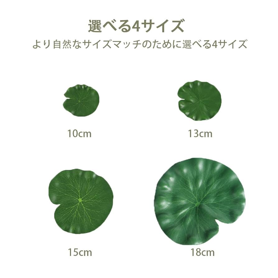 Amazon.co.jp: MINBOOT 人工水草 水槽 水草 メダカ 睡蓮 12枚