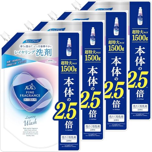 4袋セット 超特大 詰め替え 1500g ファーファ ファインフレグランス レイヤリングウォッシュ 洗たく用洗剤 クラッシーソープ