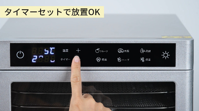 BreeRainz フードドライヤー 食品乾燥機 Amazon.co.jp: BreeRainz 食品乾燥機 8段 フードドライヤー 業務用