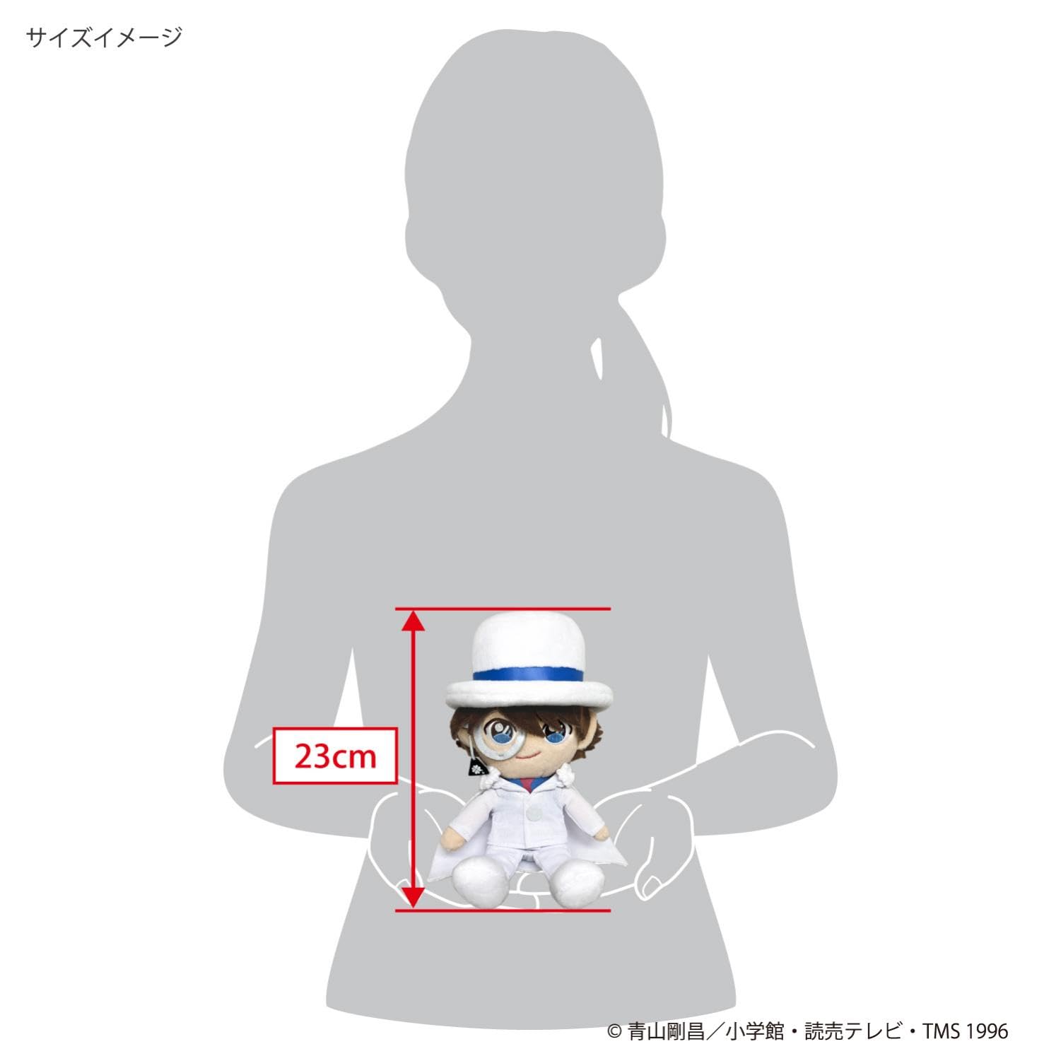 Amazon.co.jp: ぬいぐるみの三英（三英貿易株式会社）: 名探偵コナン