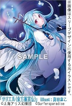 東方Project サーファーズパラダイス オーバースリーブ 波天宮 まとめ売り Amazon.co.jp: サーファーズパラダイス 波天宮 キャラクター