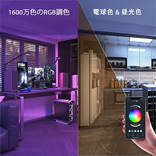 LUMIMAN LED スマート電球 E26 調光調色 60W相当 電球色・昼光色対応 マルチカラー 1600万色 Alexa/Google Home/Siri対応 ハブ不要 2個入り LM530
