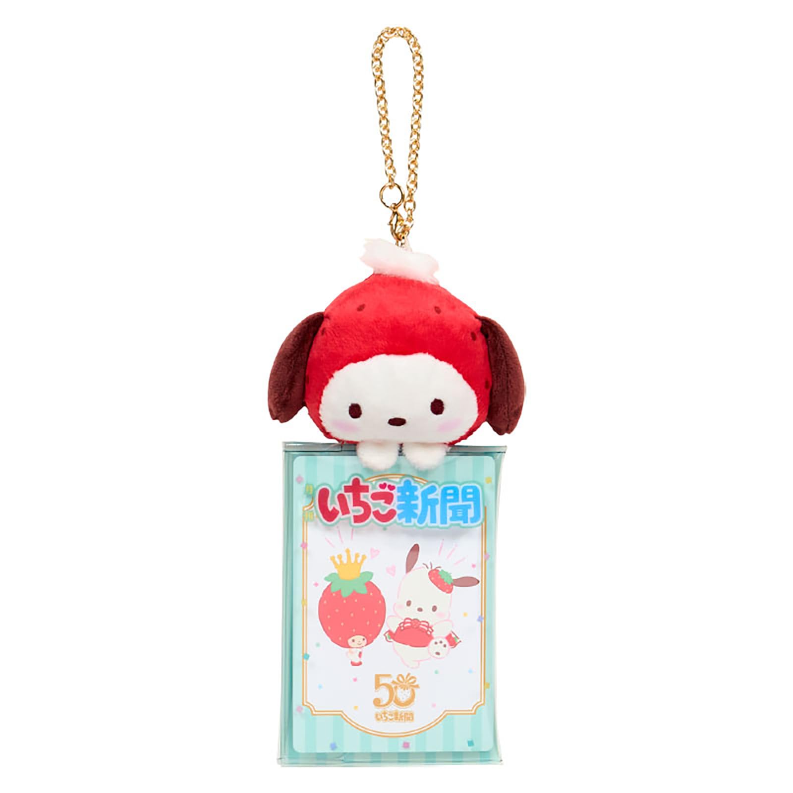 サンリオキャラクターズ　ふたつき収納ボックス　キーホルダー　いちご新聞 サンリオキャラクターズ ふたつき収納ボックス キーホルダー