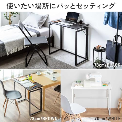 サンワダイレクト 折りたたみデスク コンパクト 幅90×奥行40×高さ70cm 耐荷重20㎏ パソコンデスク 勉強机 折り畳みテーブル ホワイト 100-DESKH081W