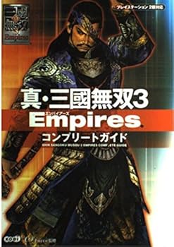 Tankobon Softcover ?·????3 Empires ????????? Book