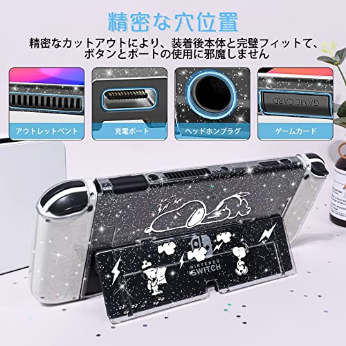 DLseego Switch OLED 用 ケース スイッチ有機el カバー クリアケース 有機elモデルケース クリア 分体式 PC素材 透明スイッチカバー 超軽量 耐衝撃 取り外し簡単 傷つけ防止 全面保護 可愛い