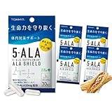 【正規品】TOAMIT 東亜産業 5-ALAサプリメント アラシールド 30粒入 日本製 (5ヶ月分)