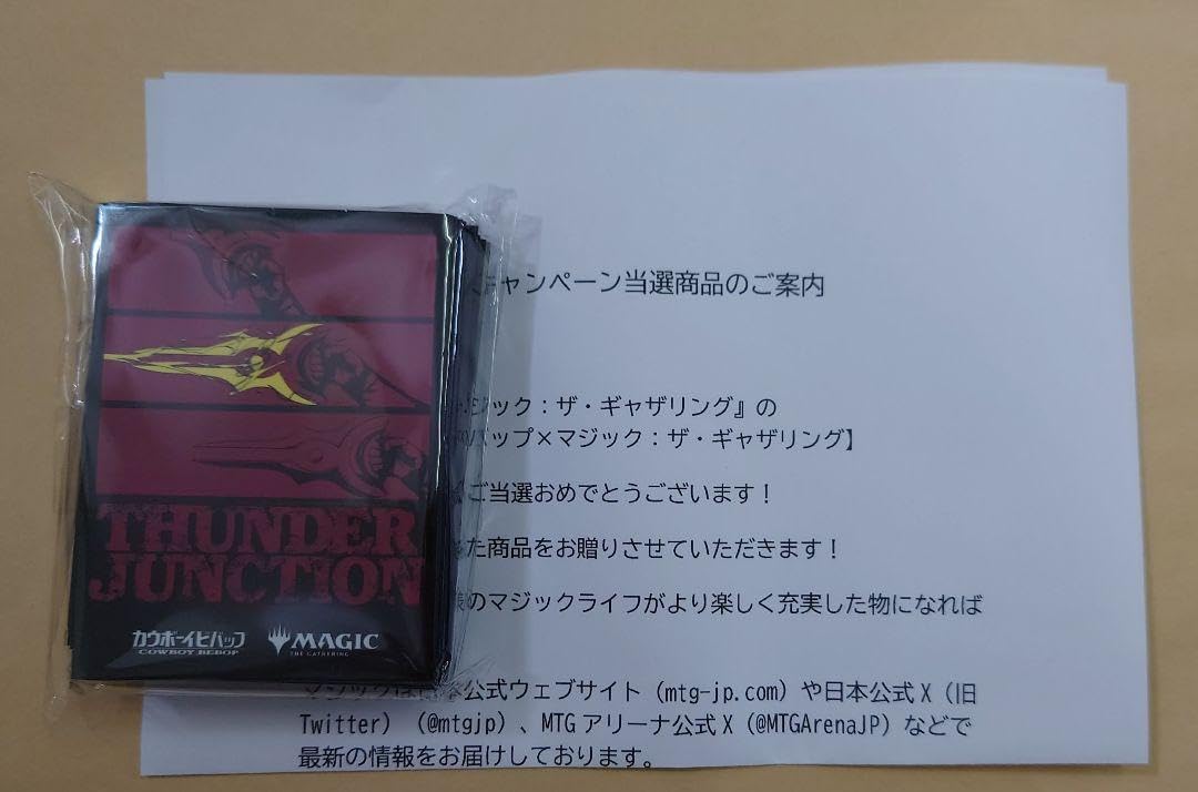 Amazon.co.jp: カウボーイビバップキャンペーンスリーブD : おもちゃ