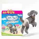 マナーウェア 女の子用 SS 超小~小型犬 40枚 犬用おむつ Amazon.co.jp限定