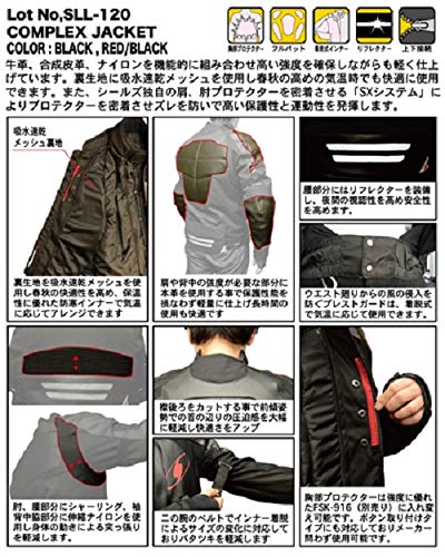 Amazon | [シールズ] バイク用ジャケット 【防寒】 COMPLEX