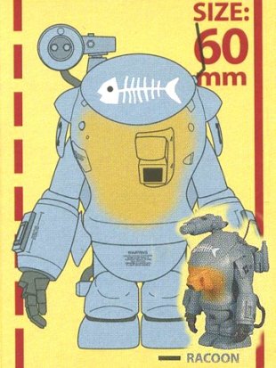Amazon.co.jp: KUBRICK キューブリック マシーネンクリーガー