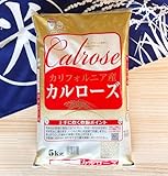 お米 米国産カルローズ 30kg(5kg×6) 2024年産