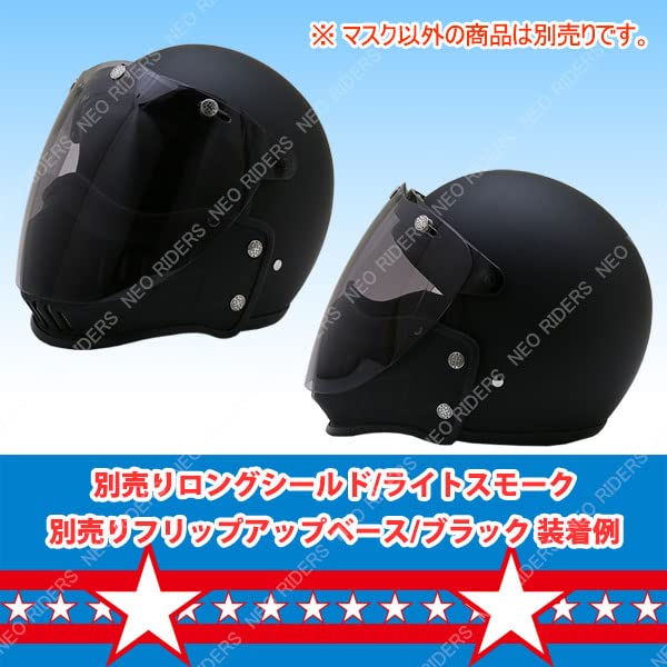 ネオライダース 専用マスク付きFX3 ジェットヘルメット マットネイビー NEORIDERS ネオライダース バイク ヘルメット ES-3/FX3専用