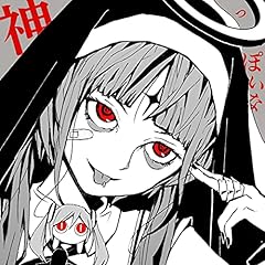 曲ジャケ