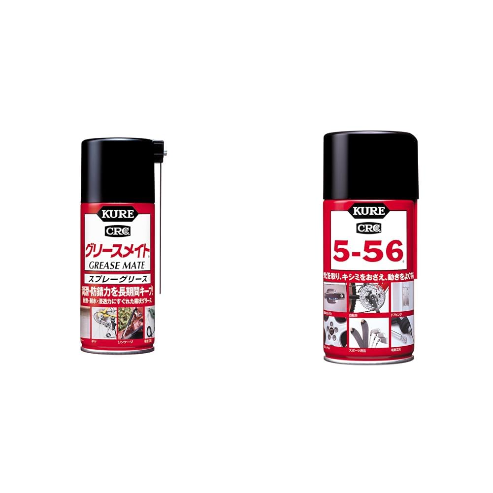 Amazon.co.jp: KURE(呉工業) グリースメイト 180ml スプレーグリース