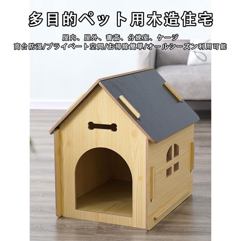 Amazon | 木製犬ケージ犬小屋 ペット小屋 ペットハウス 犬 室内 木目調