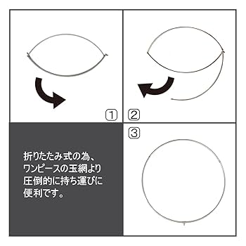 Amazon | 【UlTiMa(アルテマ)】超巨大玉網 「アブソリュート