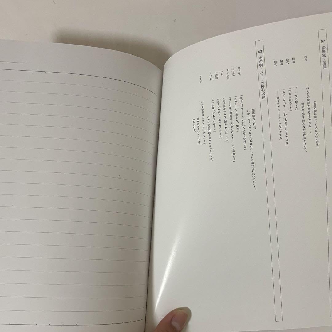 Amazon.co.jp: SnowMan 映画おそ松さん コンプリートbox おそ松さん