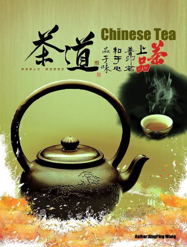 Chinese Tea culture