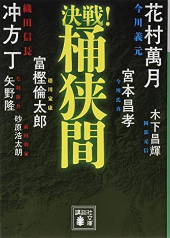 花村萬月 の本 小説 新作 新刊順 ダ ヴィンチニュース