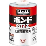 コニシ(KONISHI) ボンド G17Z 工業用接着剤 1kg #43837