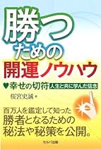 Amazon.co.jp: 桜宮 史誠: 本