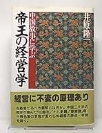 Amazon.co.jp: 井原 隆一: 本