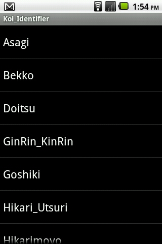 koi様　確認用 Koi Identifier - App on Amazon Appstore