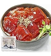 まぐろ処一条 マグロづけ 550g (110g×5パック) 丼5杯分 (お刺身 海鮮丼 手巻き寿司 まぐろ 鮪 お中元 お歳暮 敬老の日 帰省 年末 年始 《ref-dk1》〈dk1〉yd5[[...