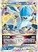 Cardicuno Glaziola VSTAR SWSH197 | Glaceon VSTAR Pokémon Sammelkarte Deutsch