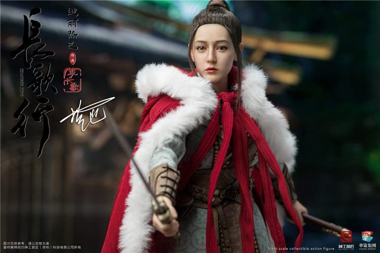 Amazon.co.jp: 神工意匠 1/6 長歌行 李長歌 ディリラバ 未開封 SG001 