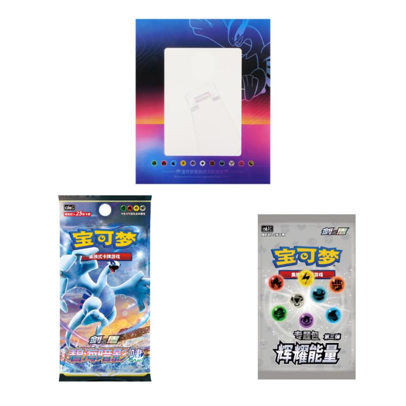Pokémon - Simplified Chinese - Card Display Set: Lugia - Image 2