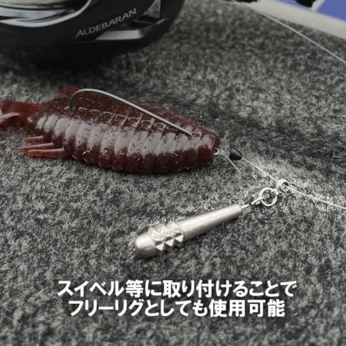 VARIVAS(バリバス) ノガレス TGスリムシンカークイックチェンジャー 1.8g (約1/16oz) 5枚目