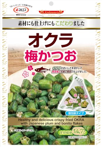 Okra Crisps Ume Bonito