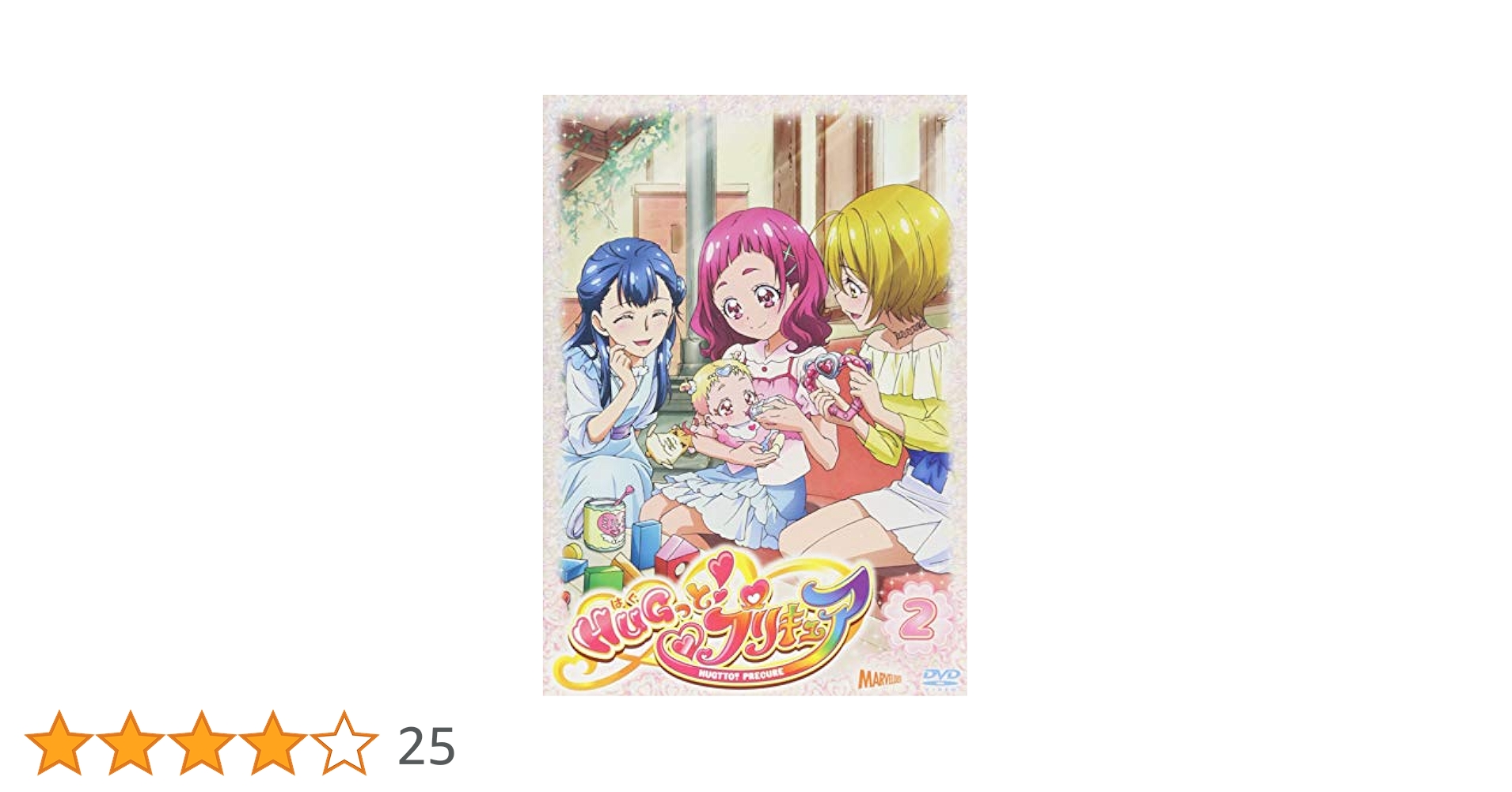 HUGっと!プリキュア vol.2 z2zed1b Amazon.co.jp: HUGっと!プリキュア vol.2【Blu-ray】 : 東堂