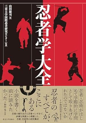 Amazon.co.jp: 落第忍者乱太郎（33） (あさひコミックス) eBook : 尼子