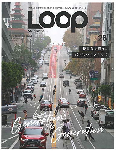 無料電子書籍 pdf LOOP Magazine - ループ マガジン - Vol.28 (サンエイムック) バイ
