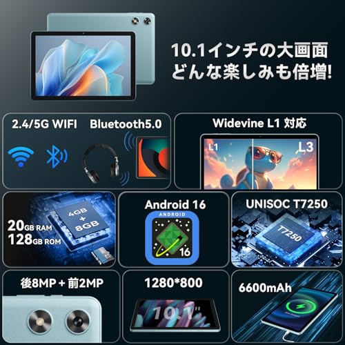 SVITOO android16 タブレット 10インチ Wi-Fiモデル 128GB TAB_P10 の商品画像 1