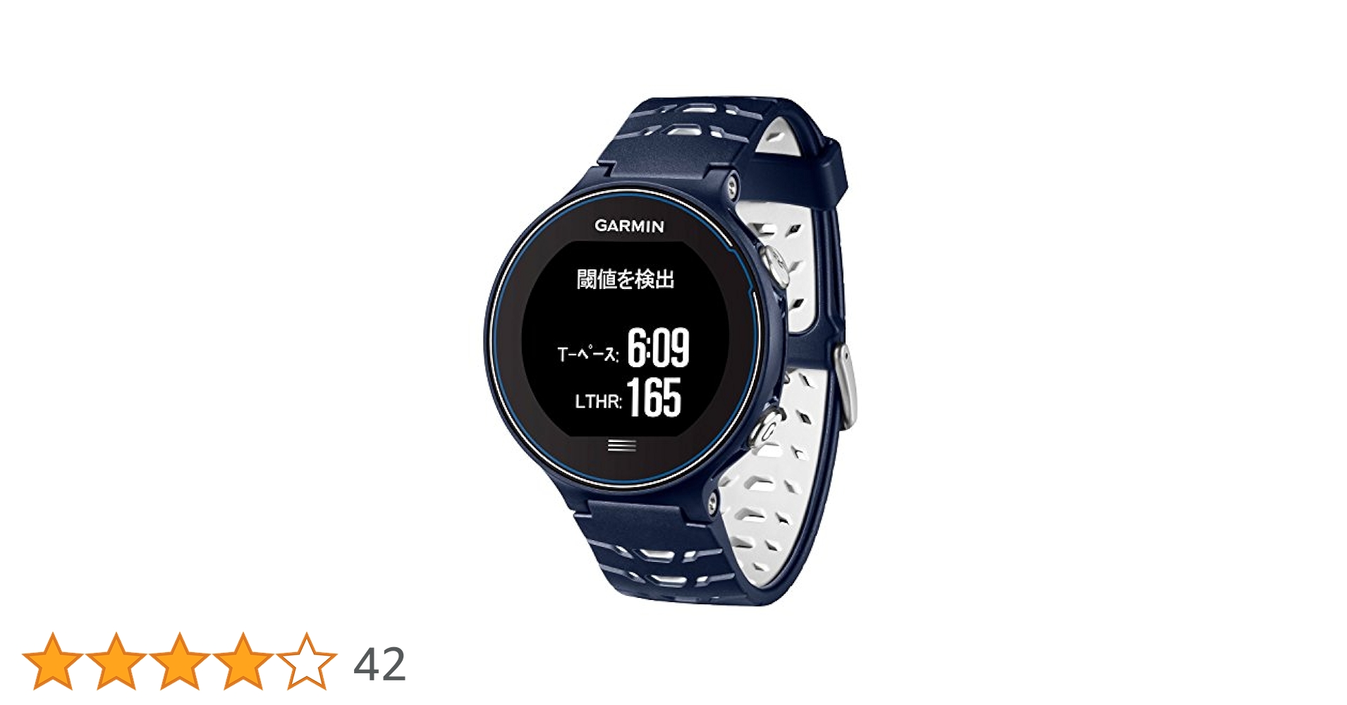 GARMIN - 最終値下げ　Garmin 630J ForeAthlete 630J | 販売終了 | Garmin 日本
