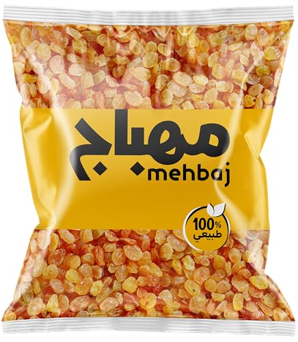 كيس زبيب ذهبي من المبهاج، 500 غرام