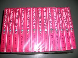 小さな恋のものがたり 第46集 | みつはし ちかこ |本 | 通販 | Amazon