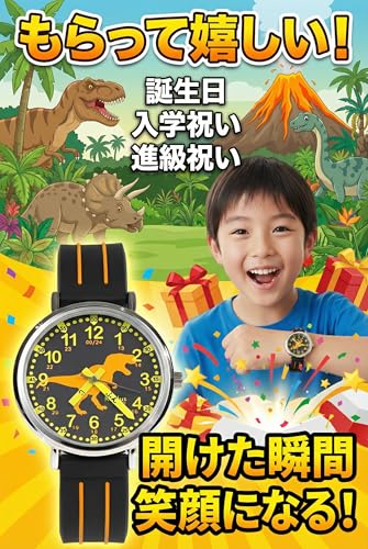 【時計の読み方を学べる】キッダス 知育腕時計 子供用 アナログ 日本語文字盤 5歳 6歳 7歳 小学生 入学祝い 卒園祝い 誕生日 プレゼント (T-Rex) 商品画像7
