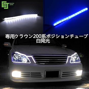 Amazon | 200系クラウン専用 T10ポジションLEDライトチューブ 2