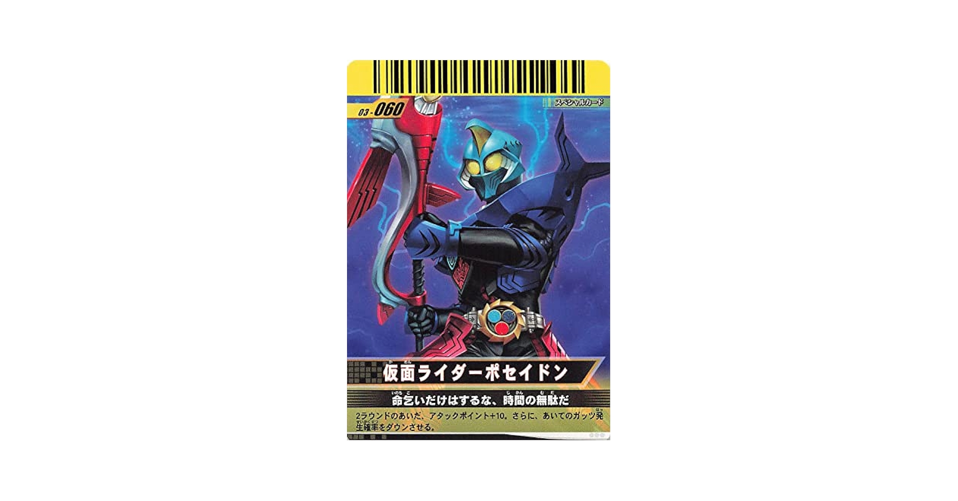 未開封　仮面ライダーバトル ガンバレジェンズ　ガンバライドクロニクル　1BOX Amazon.co.jp: 【未開封BOX】仮面ライダーバトル ガンバ