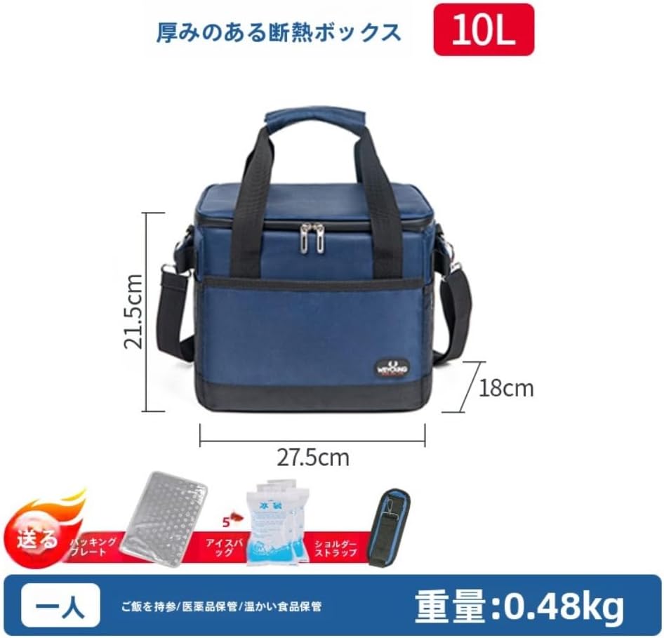 保冷バッグ 保温 防水ポータブル クーラー大容量 防水 ランチボックス BBQ 釣り 運動会 アウトドア キュー用品