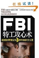 FBI Agents Mind Reading 751081152X Book Cover