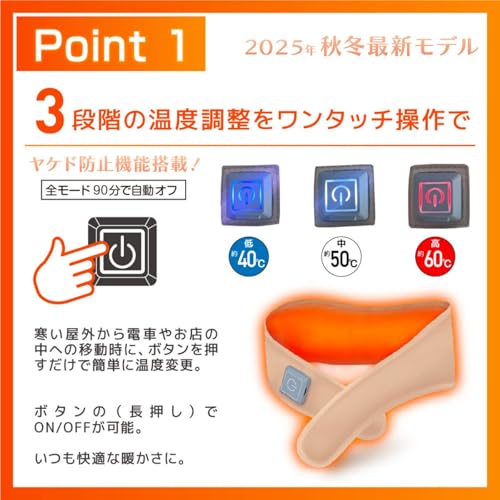 ネックウォーマー 布製 暖リング USB充電式 充電式マフラー Type-C 薄手 首元ヒーター 軽量 コードレス 男女兼用 ベージュ