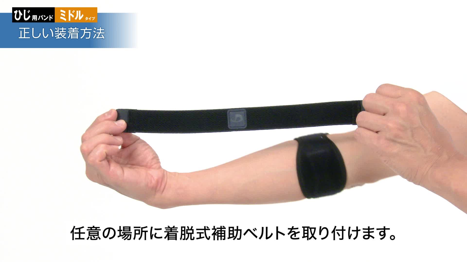 Amazon | ファイテン(phiten) 肘サポーター メタックス ひじ用バンド